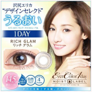 エリカ様カラコン