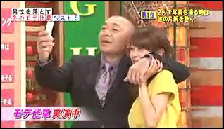 ほんまでっか