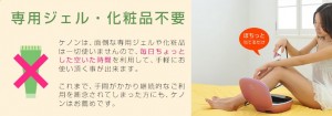 ケノン