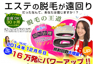 ケノン
