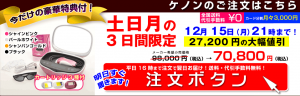 kenon8