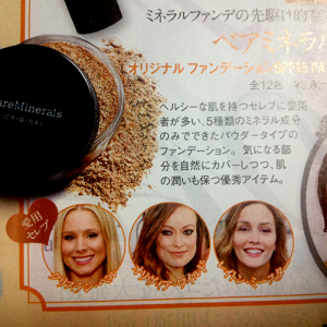 レイトン ファンデ