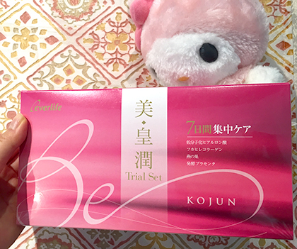 美皇潤は効かない