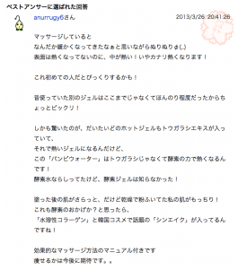 バンビウォータープラス