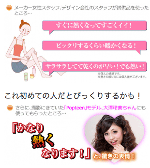 バンビウォータープラス