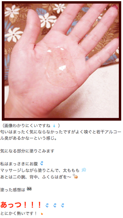 バンビウォータープラス