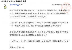 バンビウォータープラス