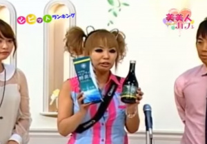 ベジライフ酵素 ブリトニー