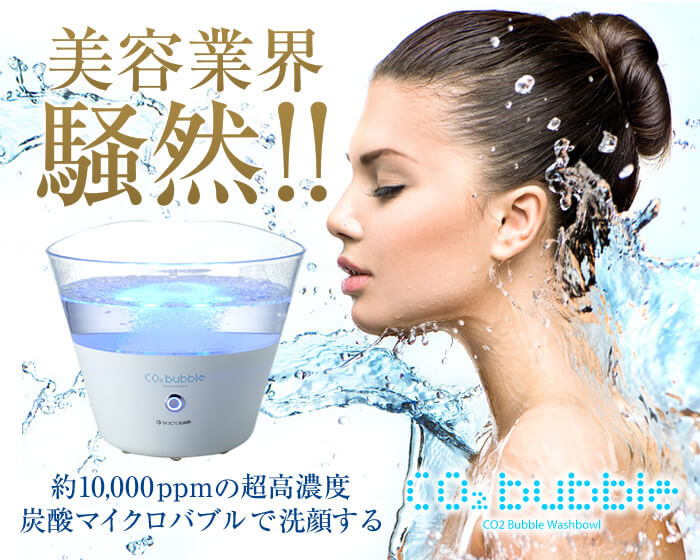 ドクターエアから新製品登場