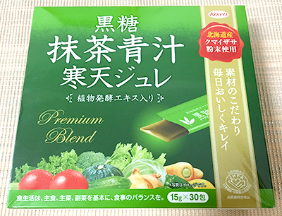 黒糖抹茶青汁寒天ジュレ