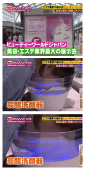 TV、雑誌にも多数出演