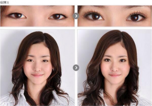 ナイトアイボーテ 二重