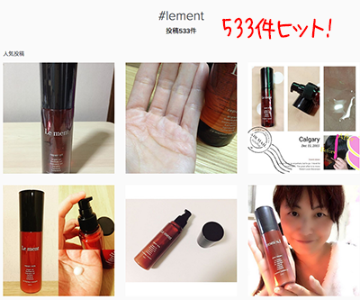 ルメント シャンプー