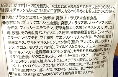 短期間で胸を大きくする方法って?「グラマラスリム・スタイルアップ」はダイエットしながらバストアップできる?