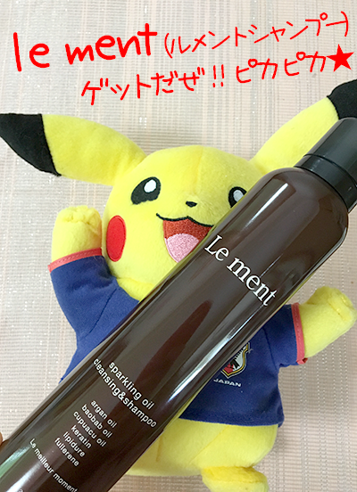 モロッカンオイル トリートメント 口コミ