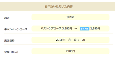 エヴァーグレース
