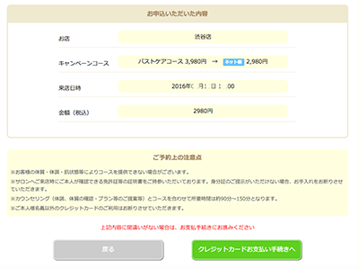 エヴァーグレース