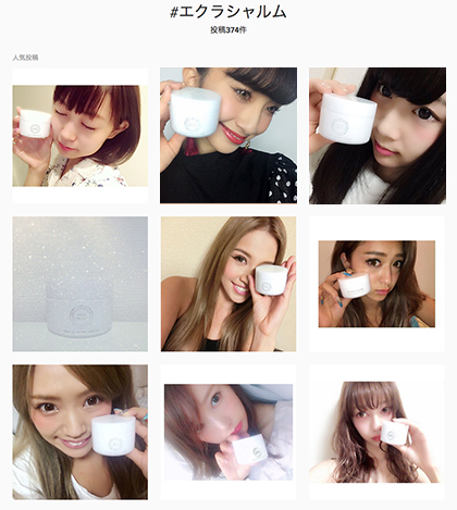 ニキビを無くす方法で有名な「Eclat Charme(エクラシャルム)」は本当は効果ない?口コミ・成分・効果は?