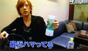 ダイゴDAIGO 愛用 水素水