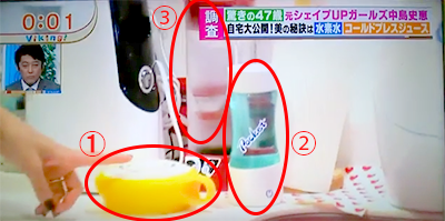 水素水 発電機 口コミ