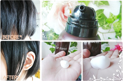 ルメント スパークリングオイル 口コミ