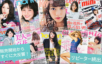 Eclat Charme(エクラシャルム)