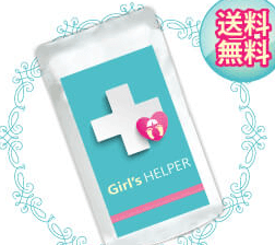 ガールズヘルパー+ 口コミ