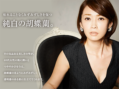 高濃度美容液「フルアクレフ エッセンス」