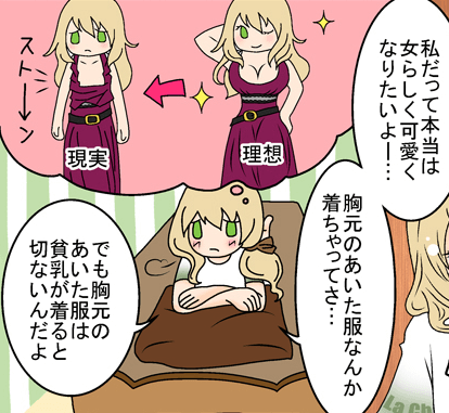 バストアップクリーム【ラ・シュシュ】