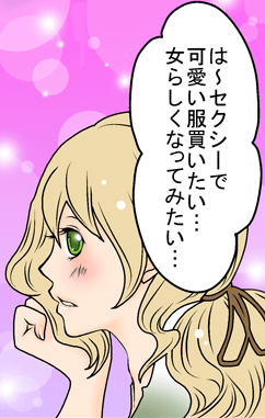 バストアップクリーム【ラ・シュシュ】