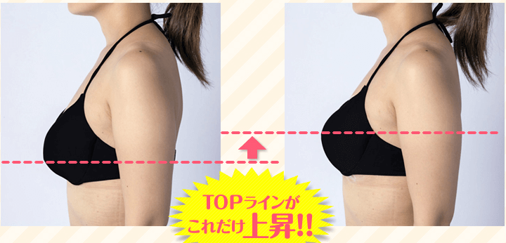 バストアップクリーム【ラ・シュシュ】