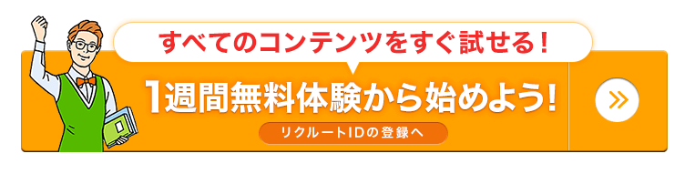 勉強サプリ