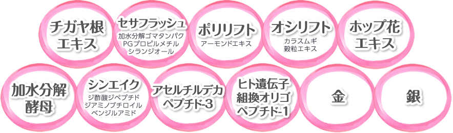 バストアップクリーム【ラ・シュシュ】