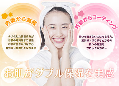 Eclat Charme(エクラシャルム) 口コミ