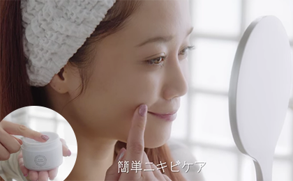 Eclat Charme(エクラシャルム)宮城舞