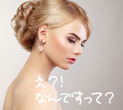 デリケートゾーン用保湿美容液ソープ「アンボーテ フェミニーナウォッシュ」って本当にいいの?口コミ掲載