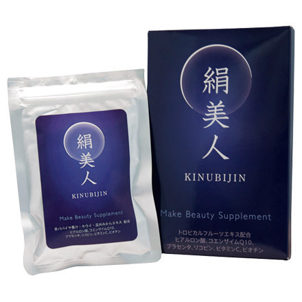 ネクストライフ 絹美人 サプリメント