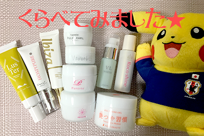 乳首をピンクにする方法