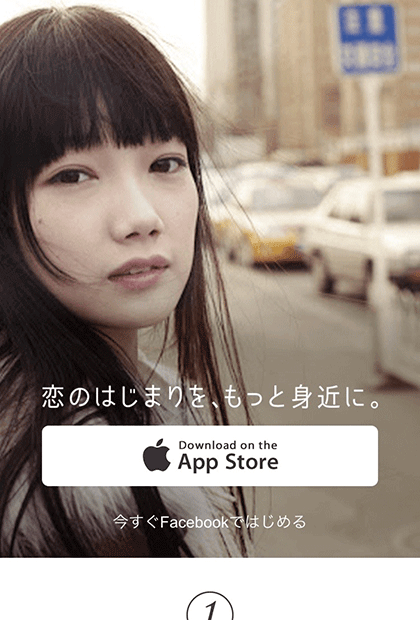 マッチアラーム