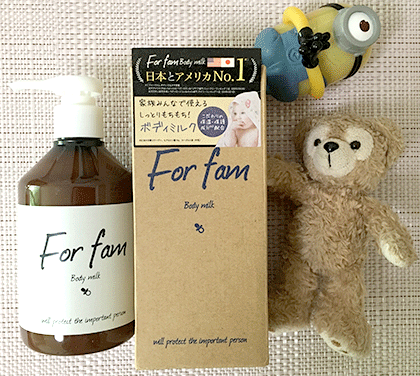 フォーファム 日焼け止め