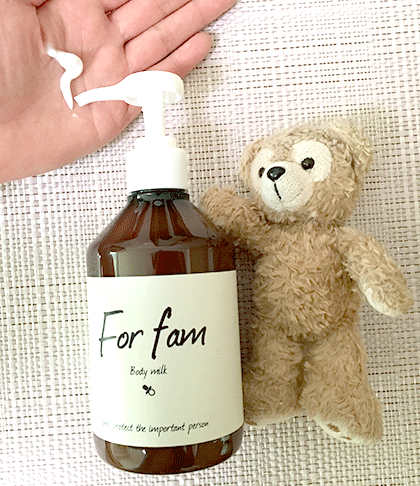 妊娠中・出産後のママ・赤ちゃんのデリケートな肌には「For fam(フォーファム)」ボディークリーム