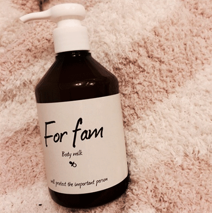 妊娠中・出産後のママ・赤ちゃんのデリケートな肌には「For fam(フォーファム)」ボディークリーム