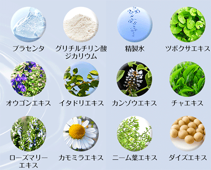 <ニキビ跡が消える>パルクレール美容液って本当に効果あるの?口コミ・成分を徹底検証♪