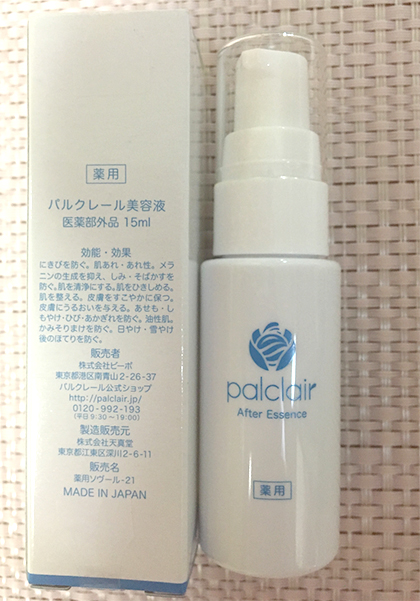 <ニキビ跡が消える>パルクレール美容液って本当に効果あるの?口コミ・成分を徹底検証♪