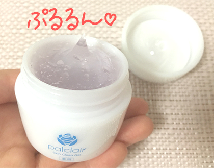 パルクレールジェル 背中ニキビを治す