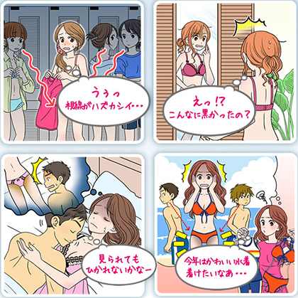 「股の黒ずみ」や「皮膚の黒ずみ」を美白するクリーム ランキングって?