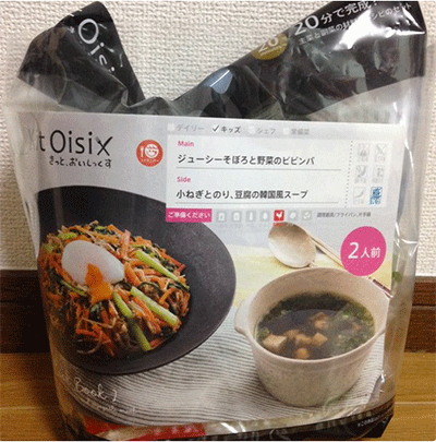 宅配ボックス 個人 ダイエット食品 おすすめ