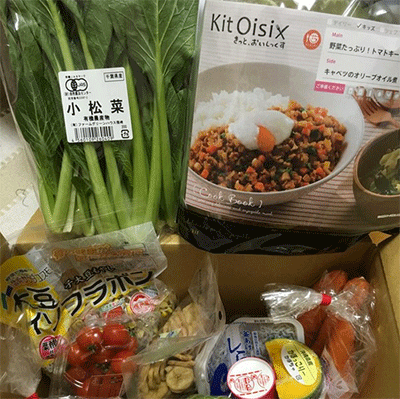 無農薬野菜 宅配