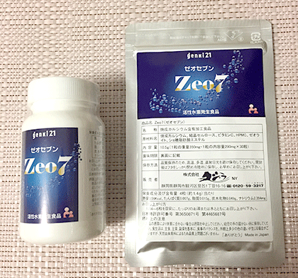 ゼオ7