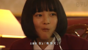 学校のカイダン